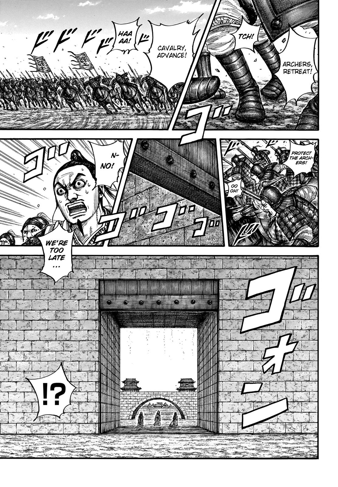 Page 7 of Chapter 713