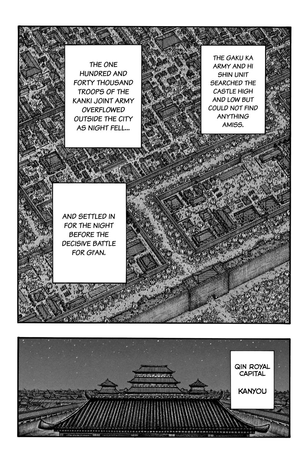 Page 12 of Chapter 713