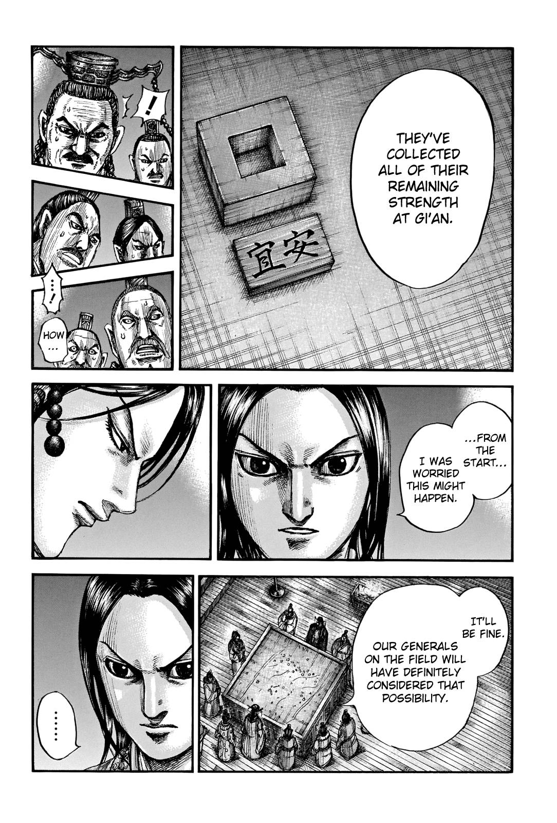 Page 14 of Chapter 713