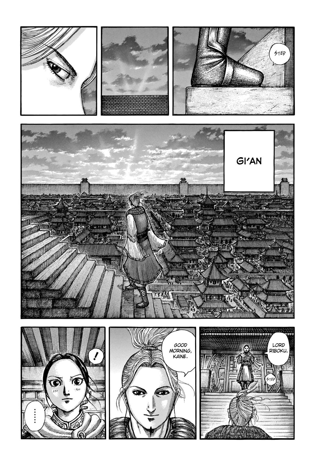 Page 3 of Chapter 714