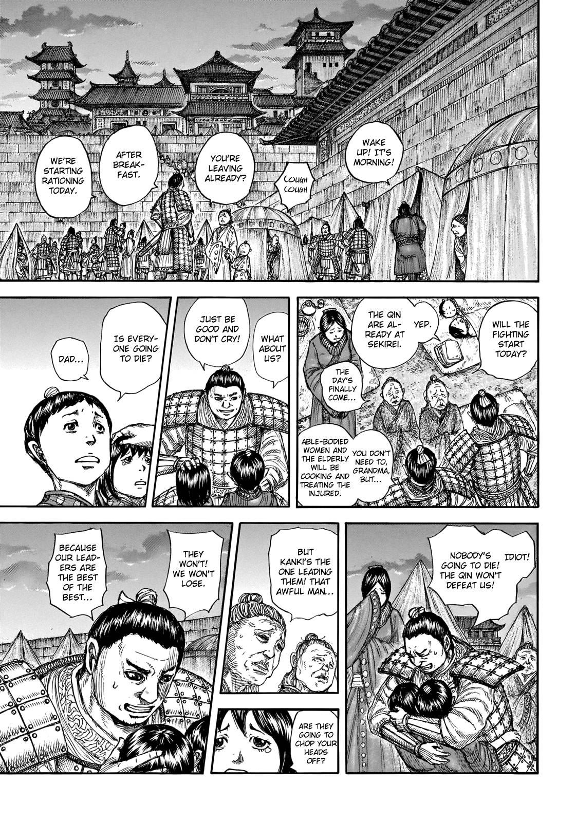 Page 5 of Chapter 714