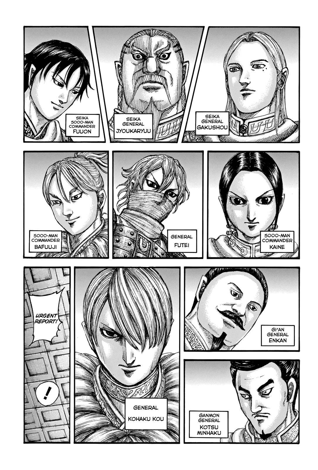 Page 7 of Chapter 714
