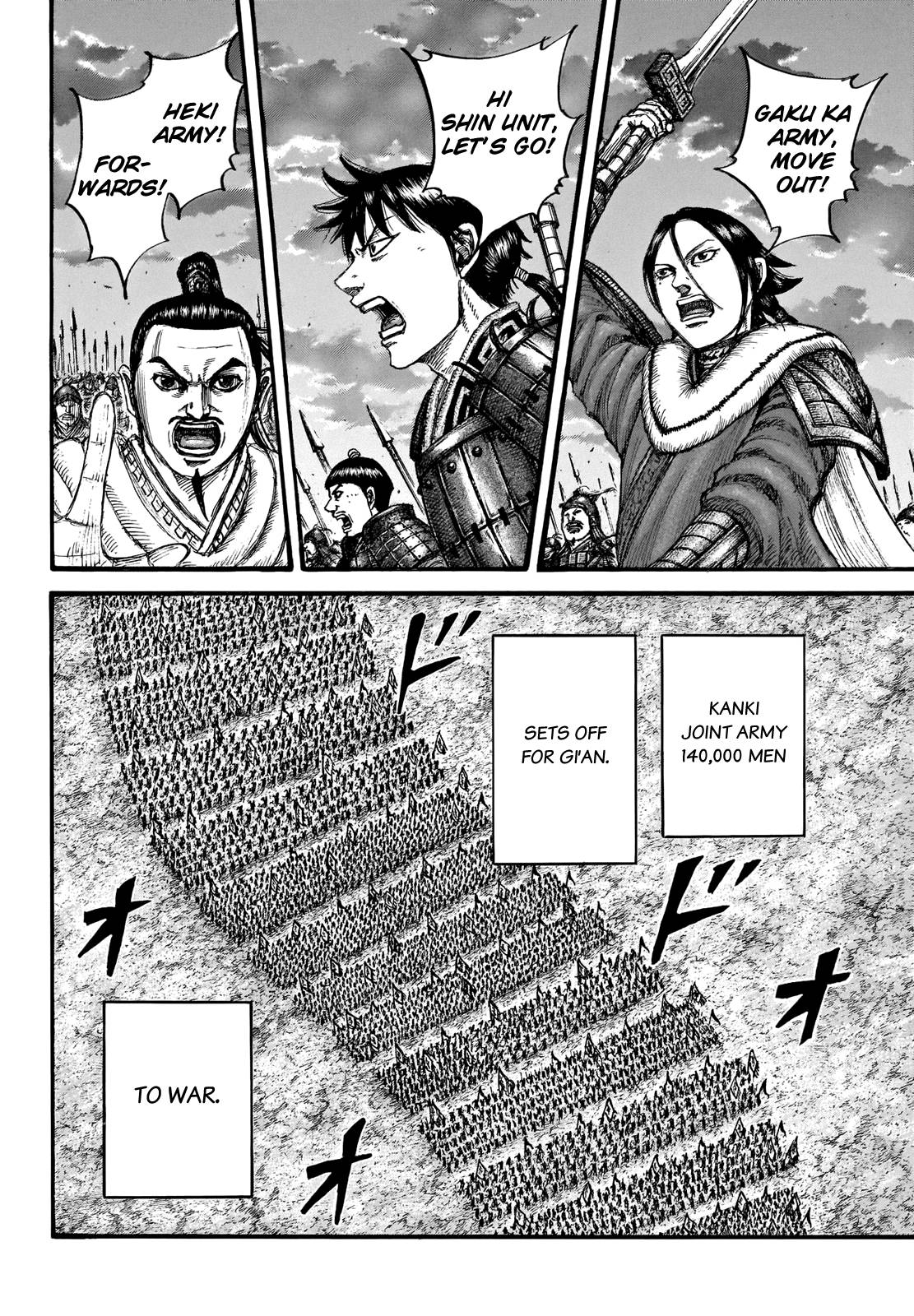 Page 10 of Chapter 714