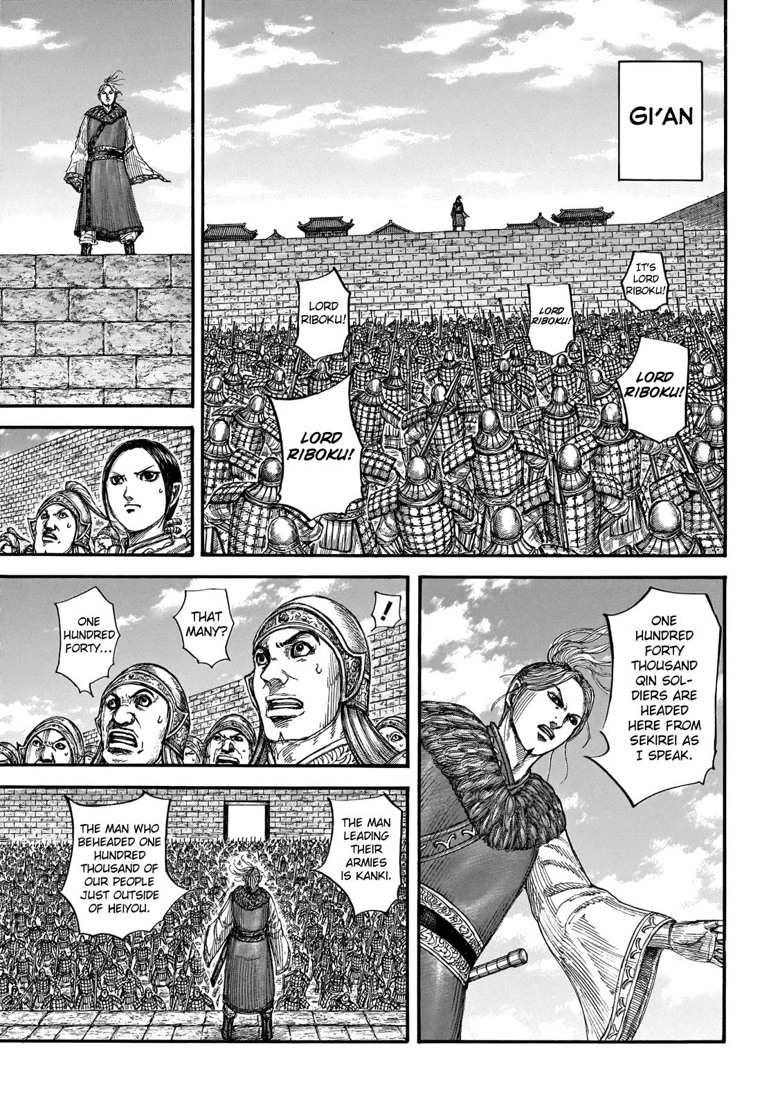 Page 11 of Chapter 714