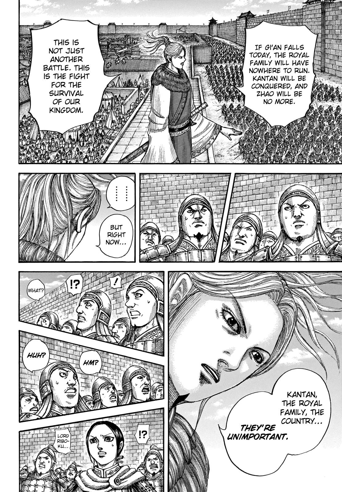 Page 12 of Chapter 714