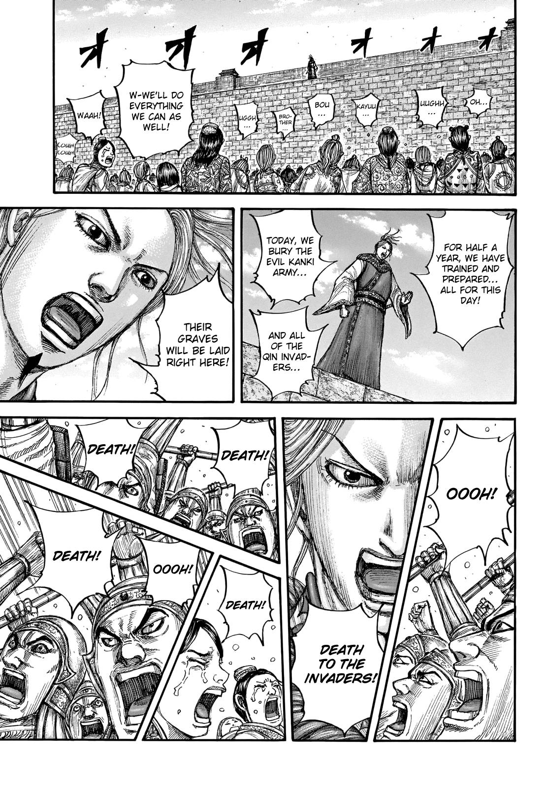 Page 15 of Chapter 714