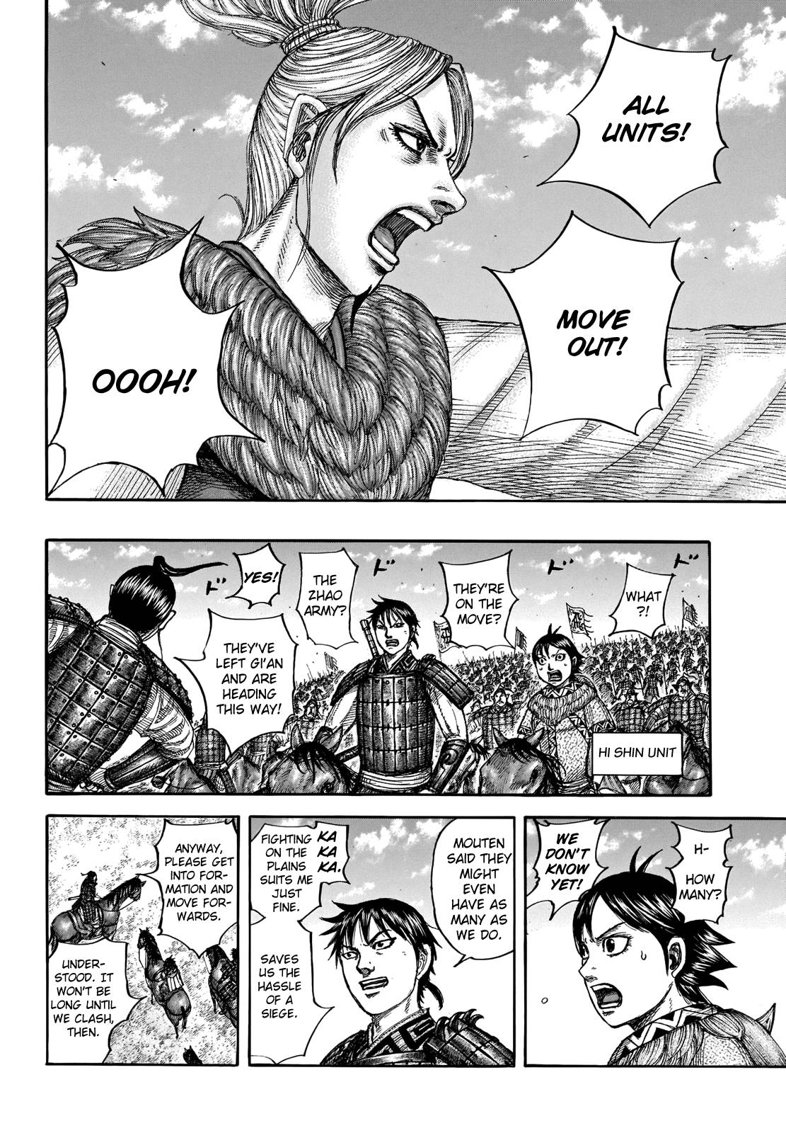 Page 16 of Chapter 714