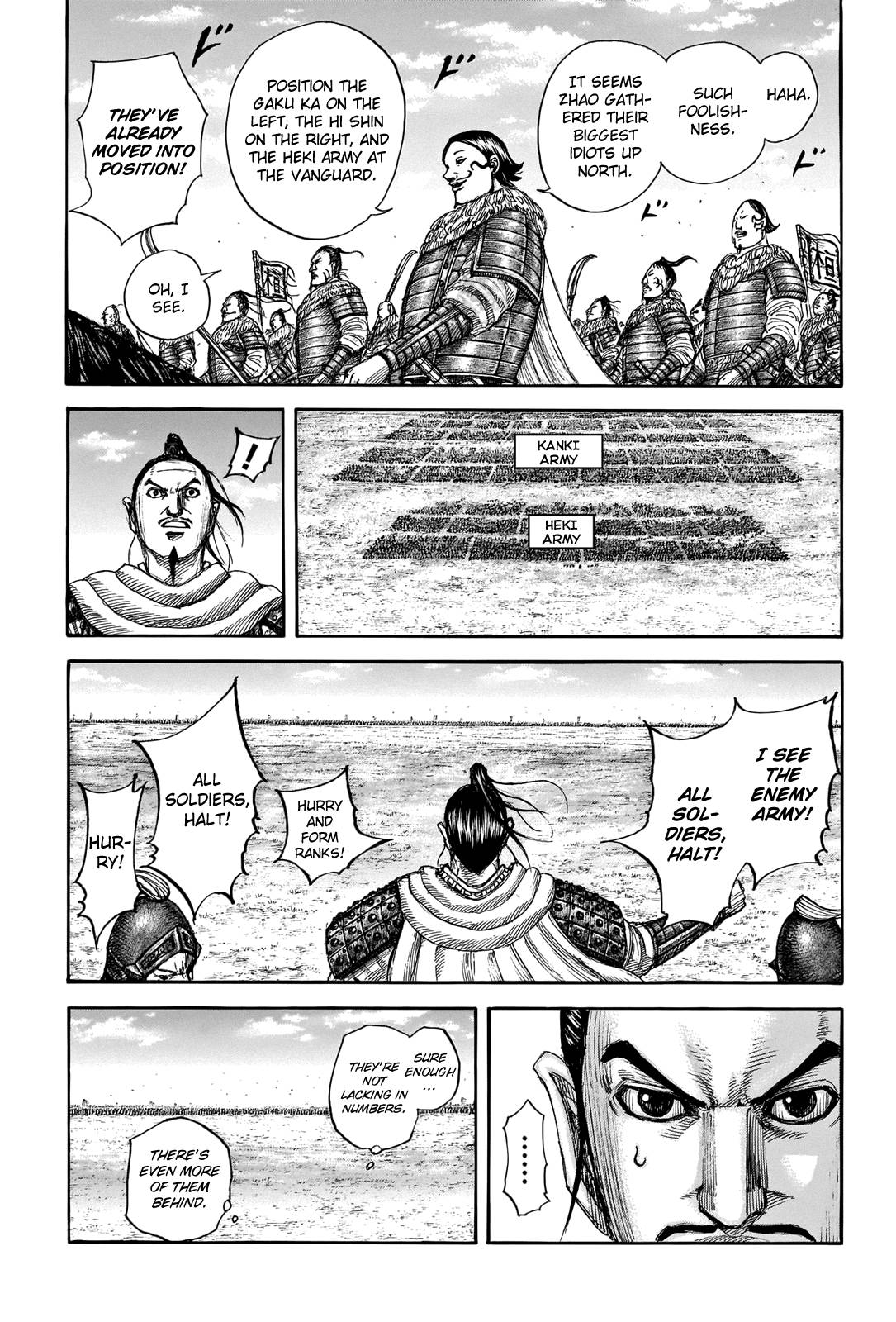 Page 17 of Chapter 714