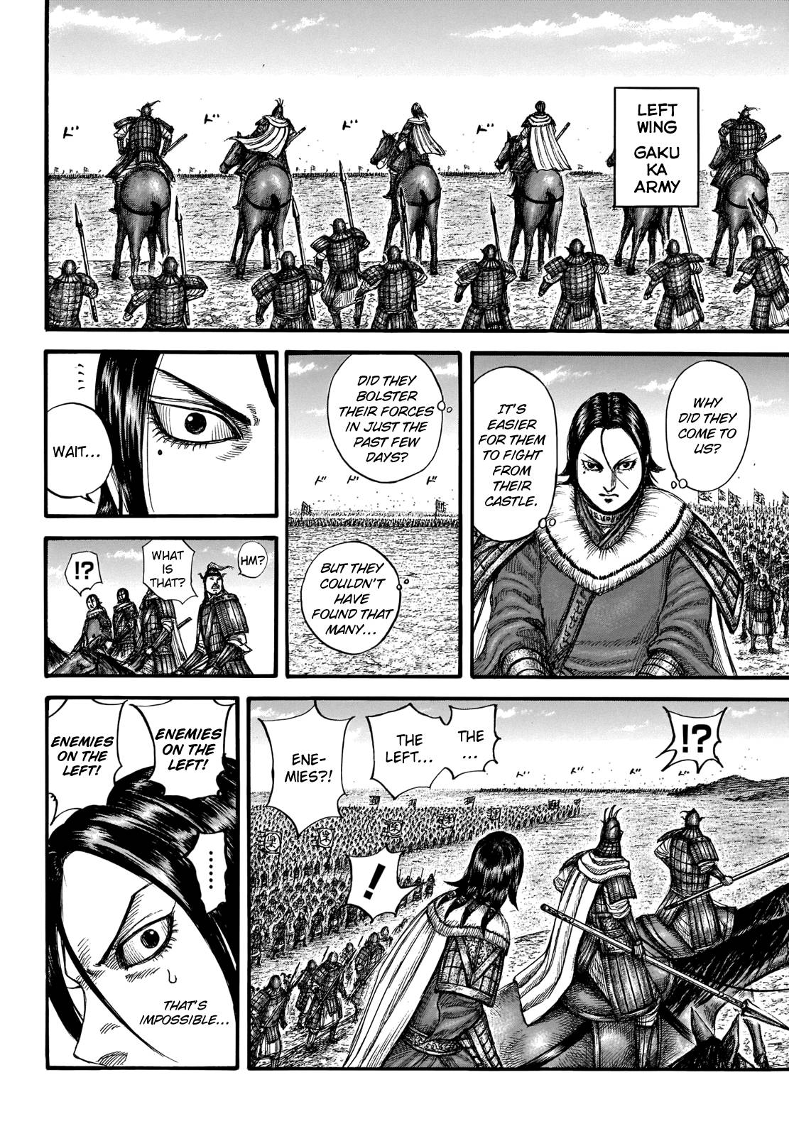 Page 18 of Chapter 714