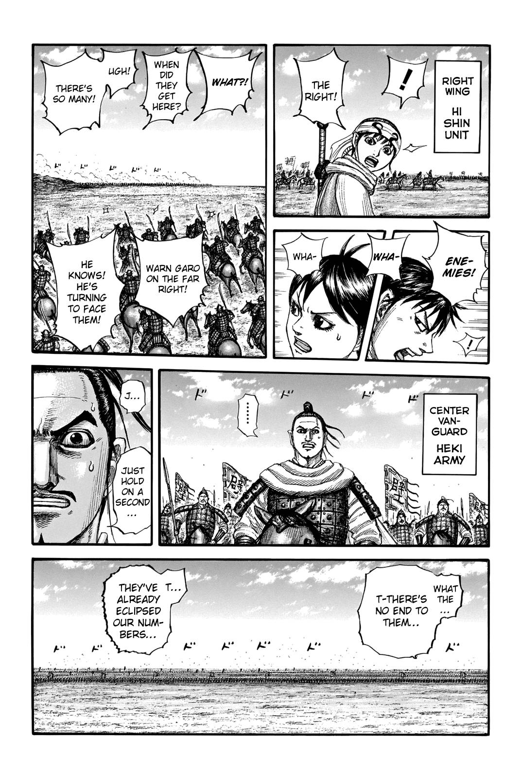 Page 19 of Chapter 714