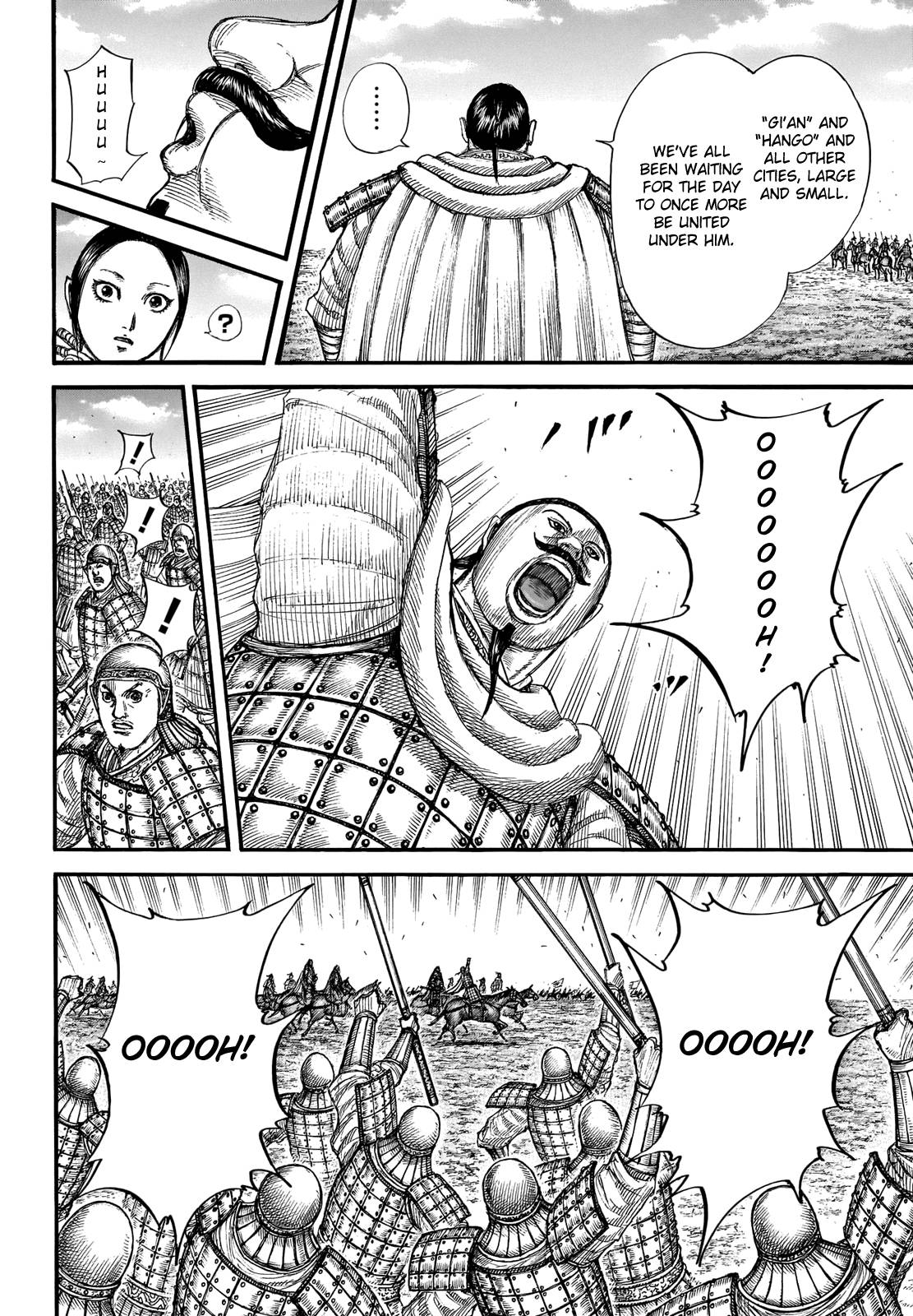 Page 6 of Chapter 715