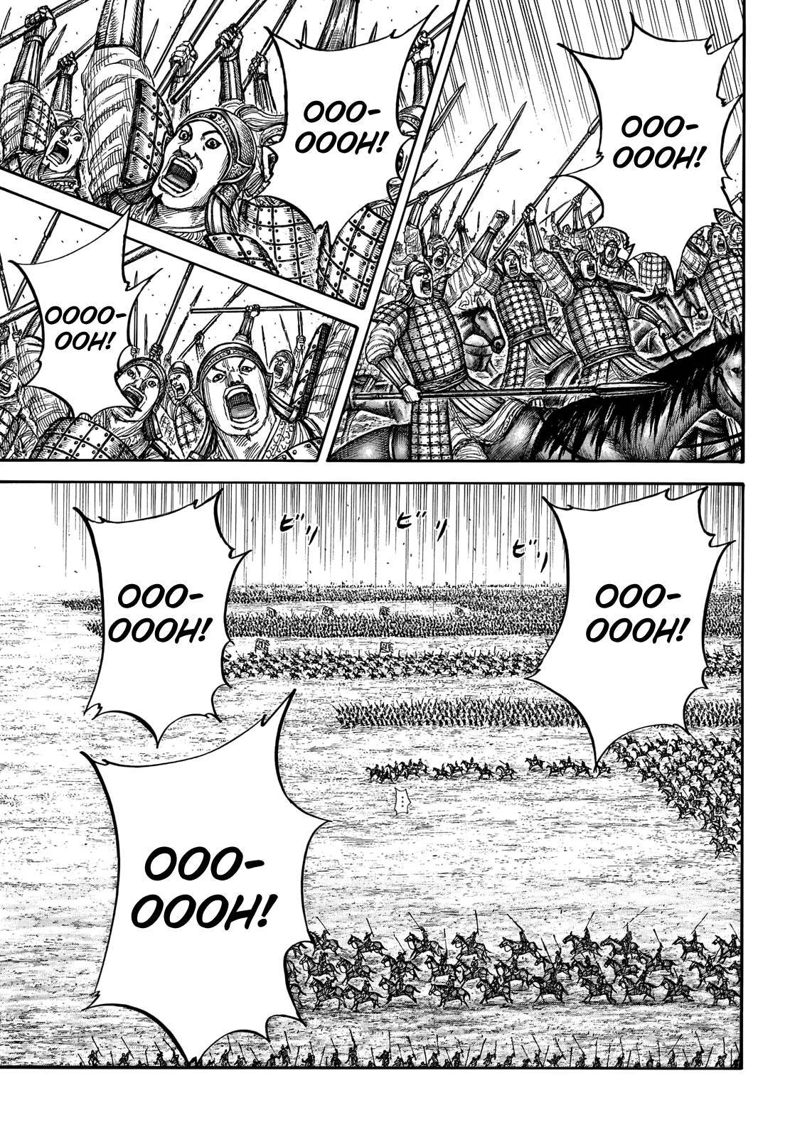 Page 7 of Chapter 715