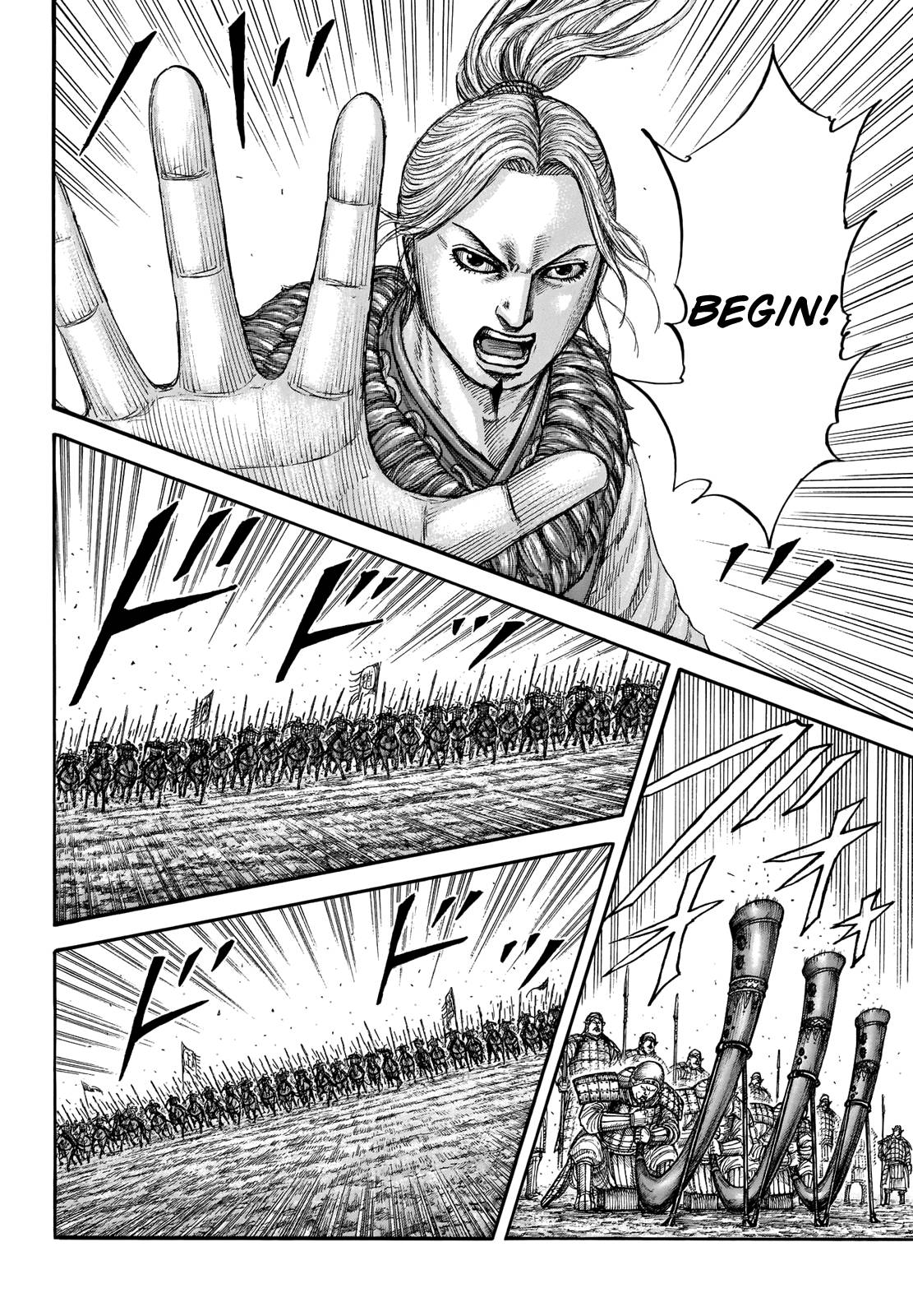 Page 15 of Chapter 715