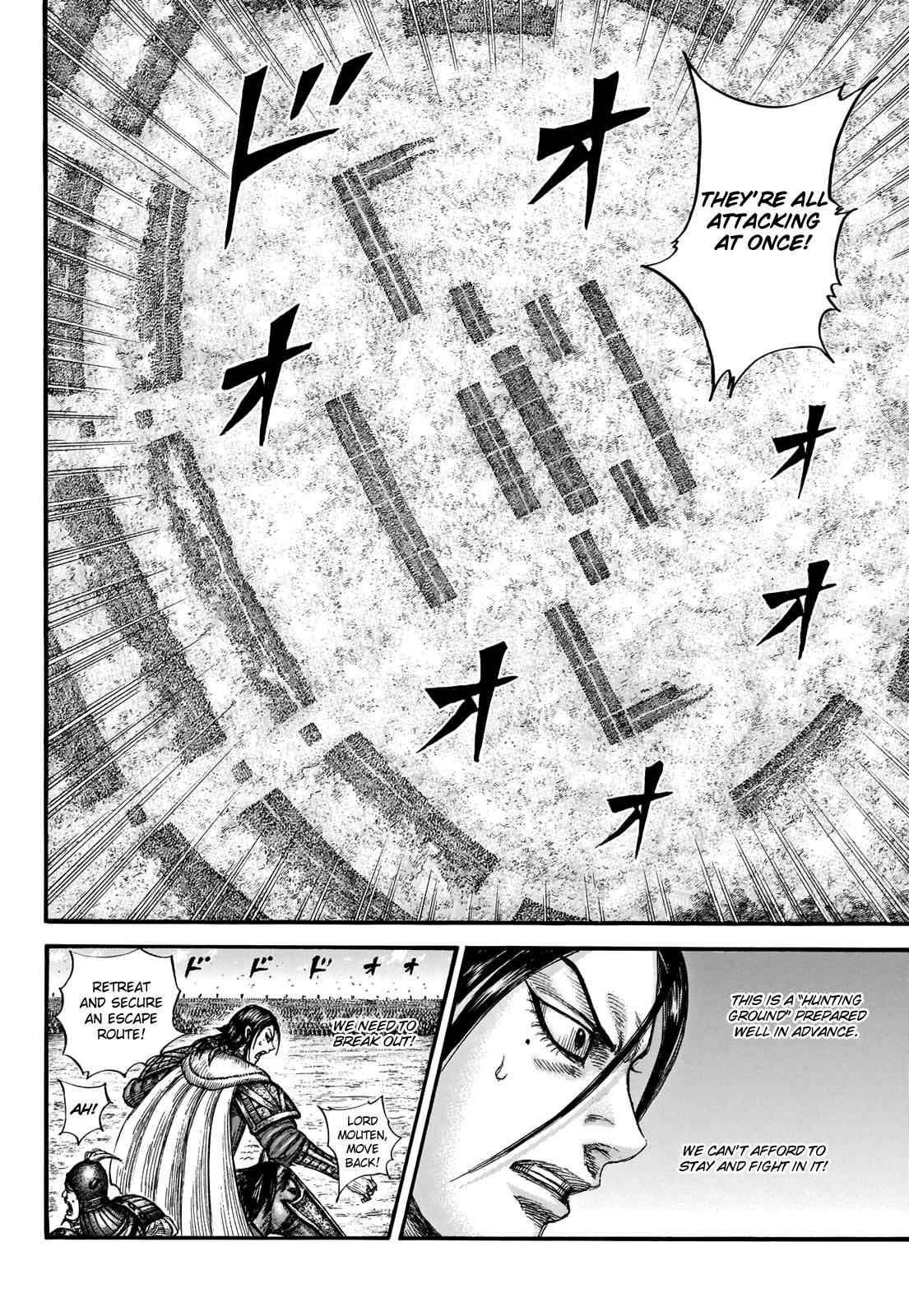 Page 17 of Chapter 715