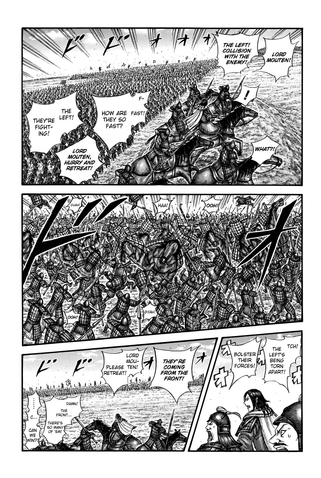 Page 18 of Chapter 715