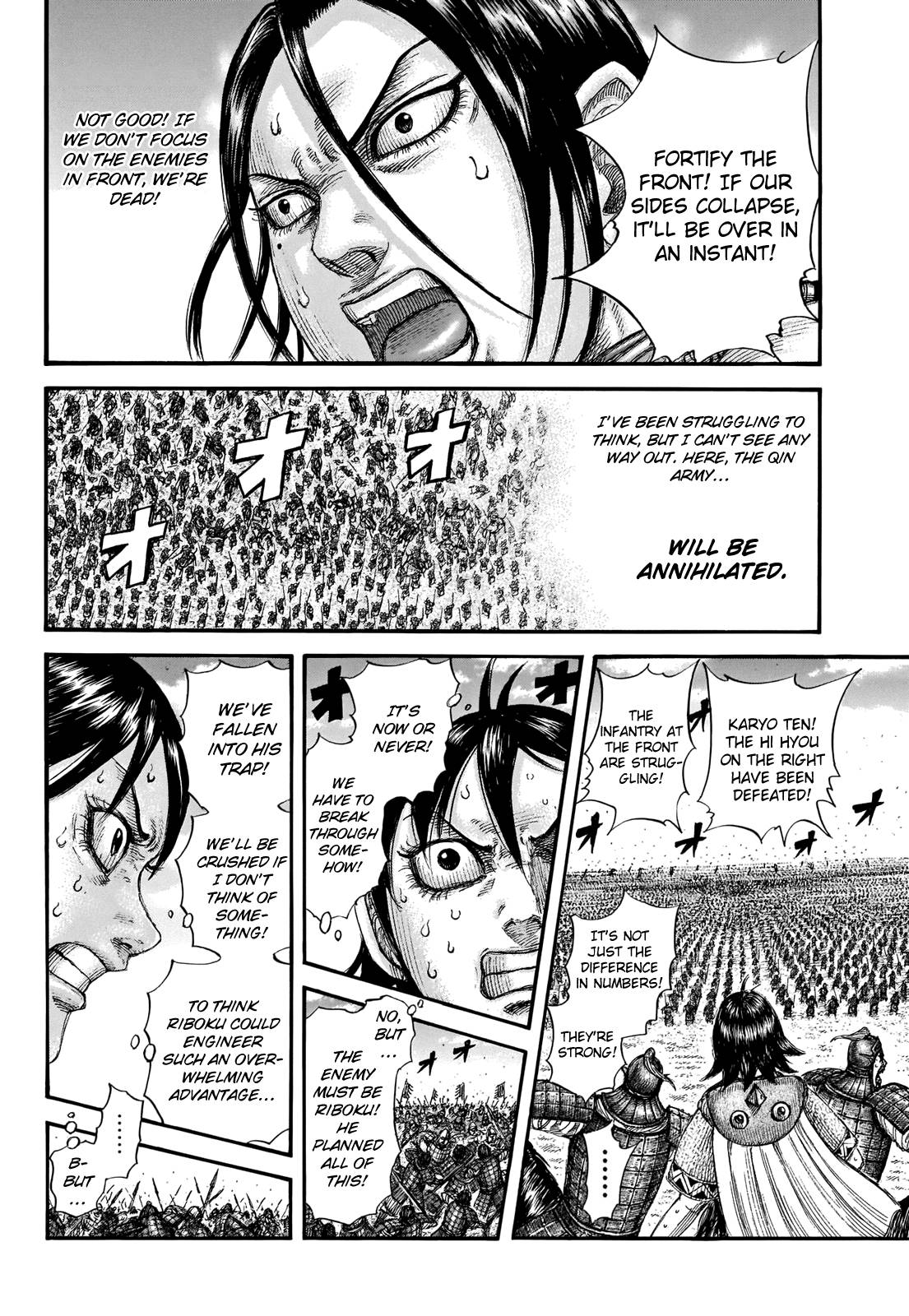 Page 19 of Chapter 715