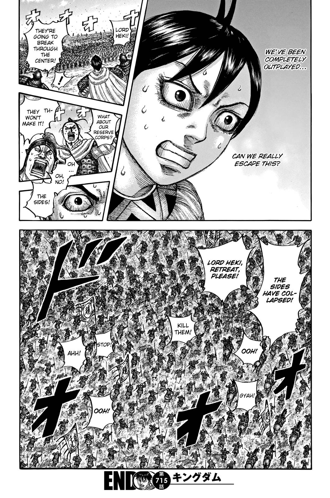 Page 20 of Chapter 715