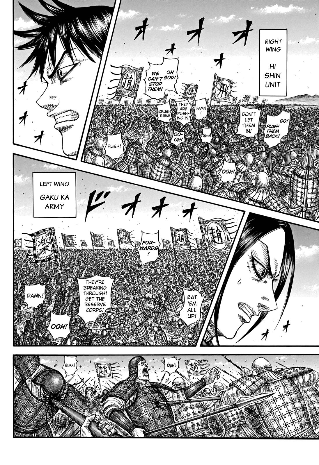 Page 5 of Chapter 716
