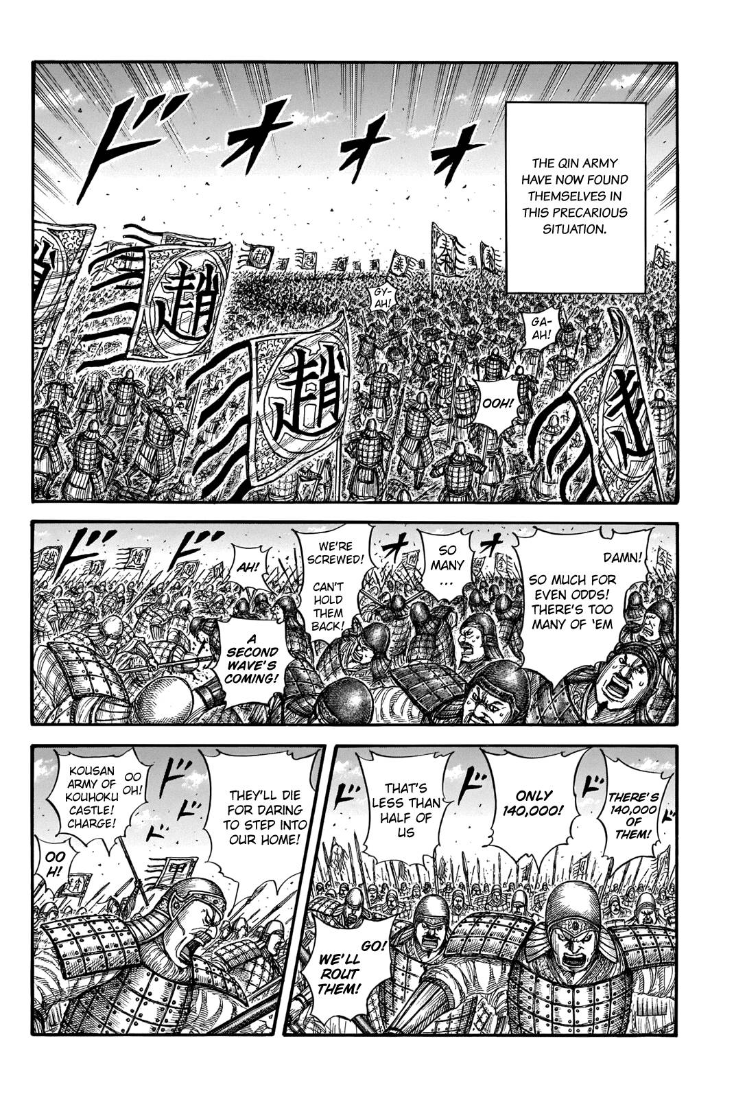 Page 7 of Chapter 716