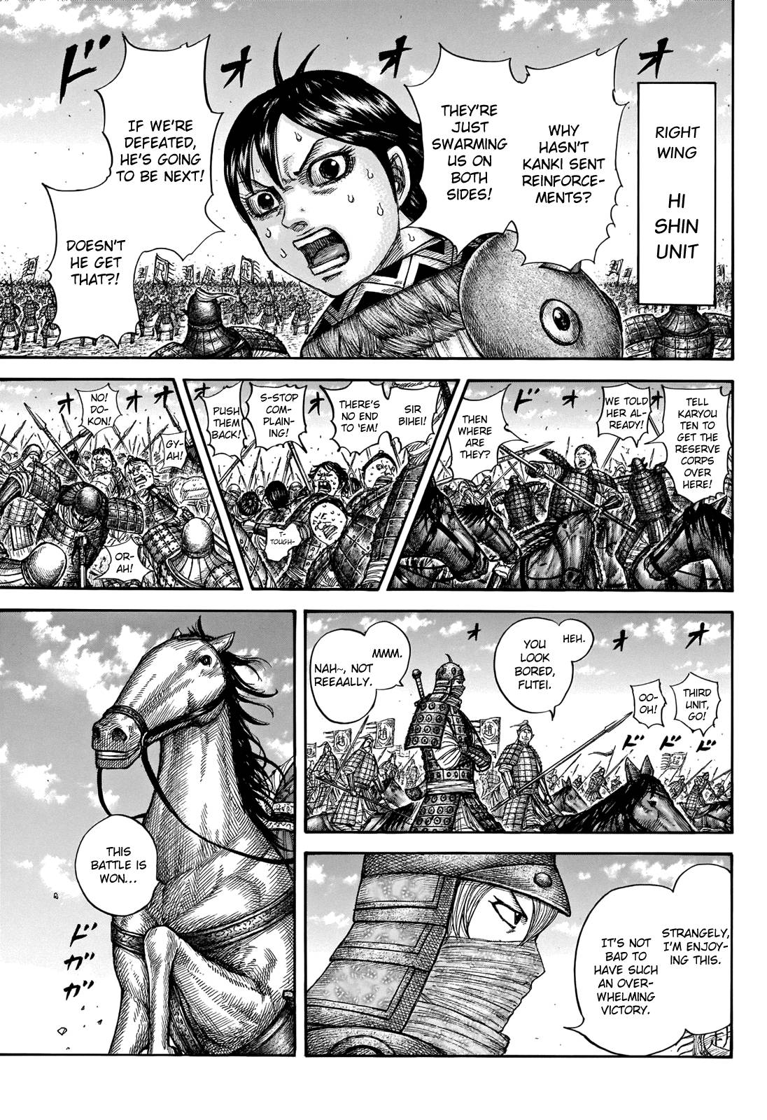 Page 12 of Chapter 716