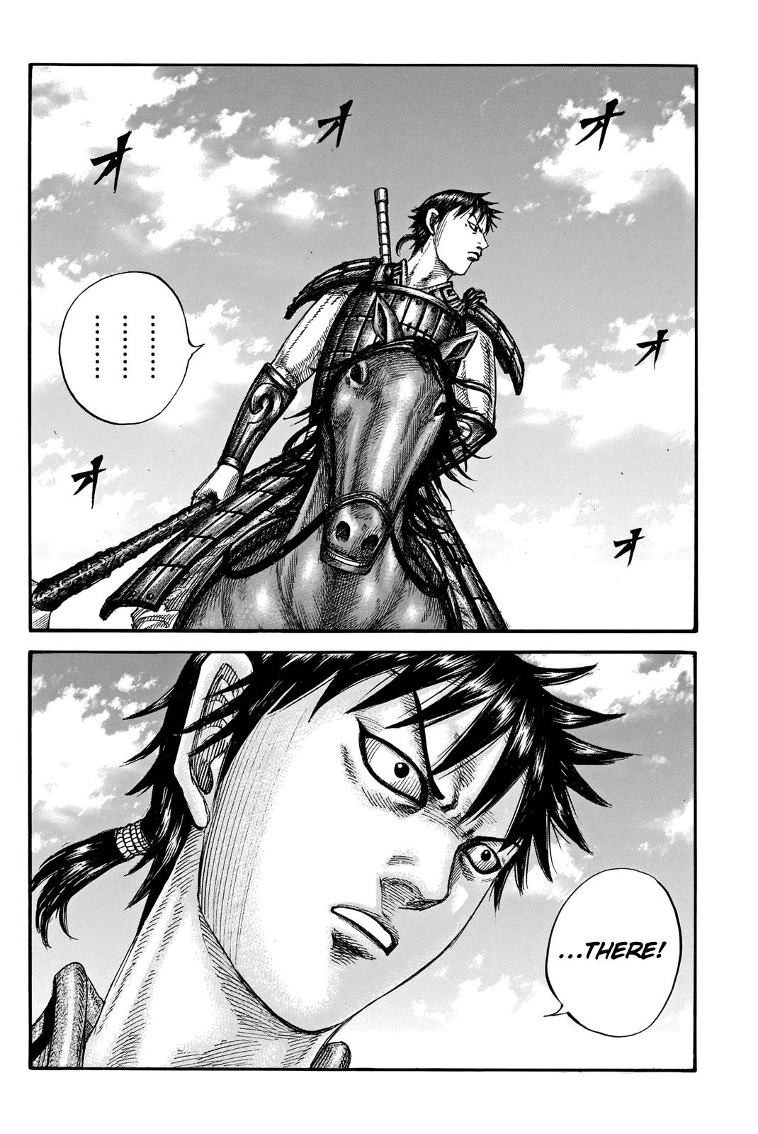 Page 17 of Chapter 716