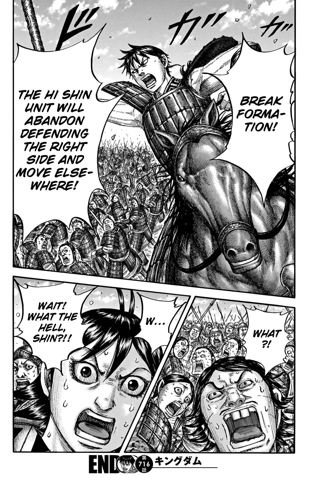 Page 19 of Chapter 716