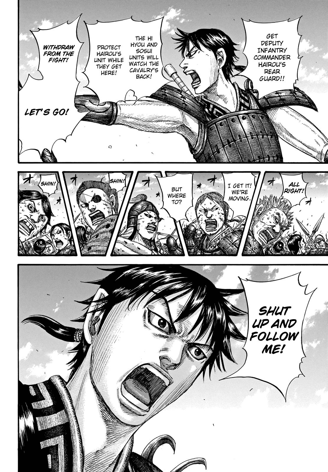 Page 6 of Chapter 717
