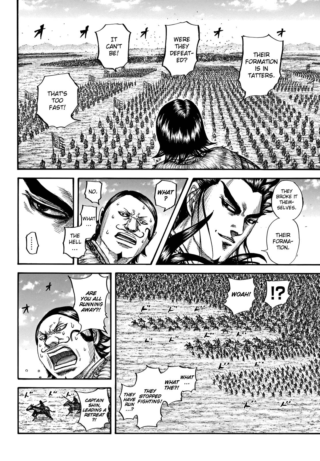 Page 8 of Chapter 717