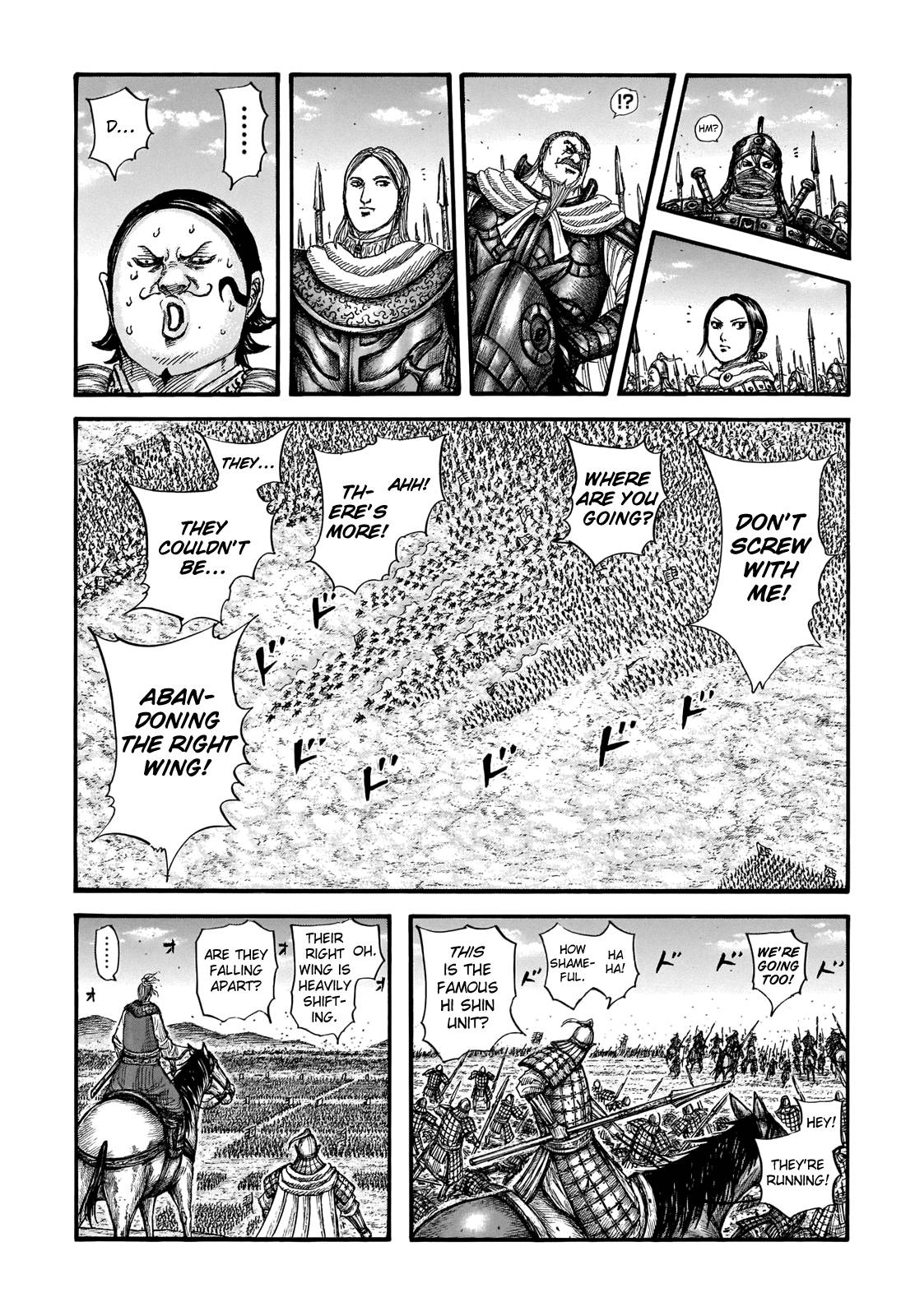 Page 9 of Chapter 717