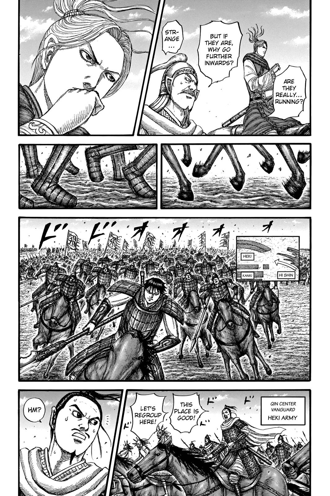 Page 10 of Chapter 717
