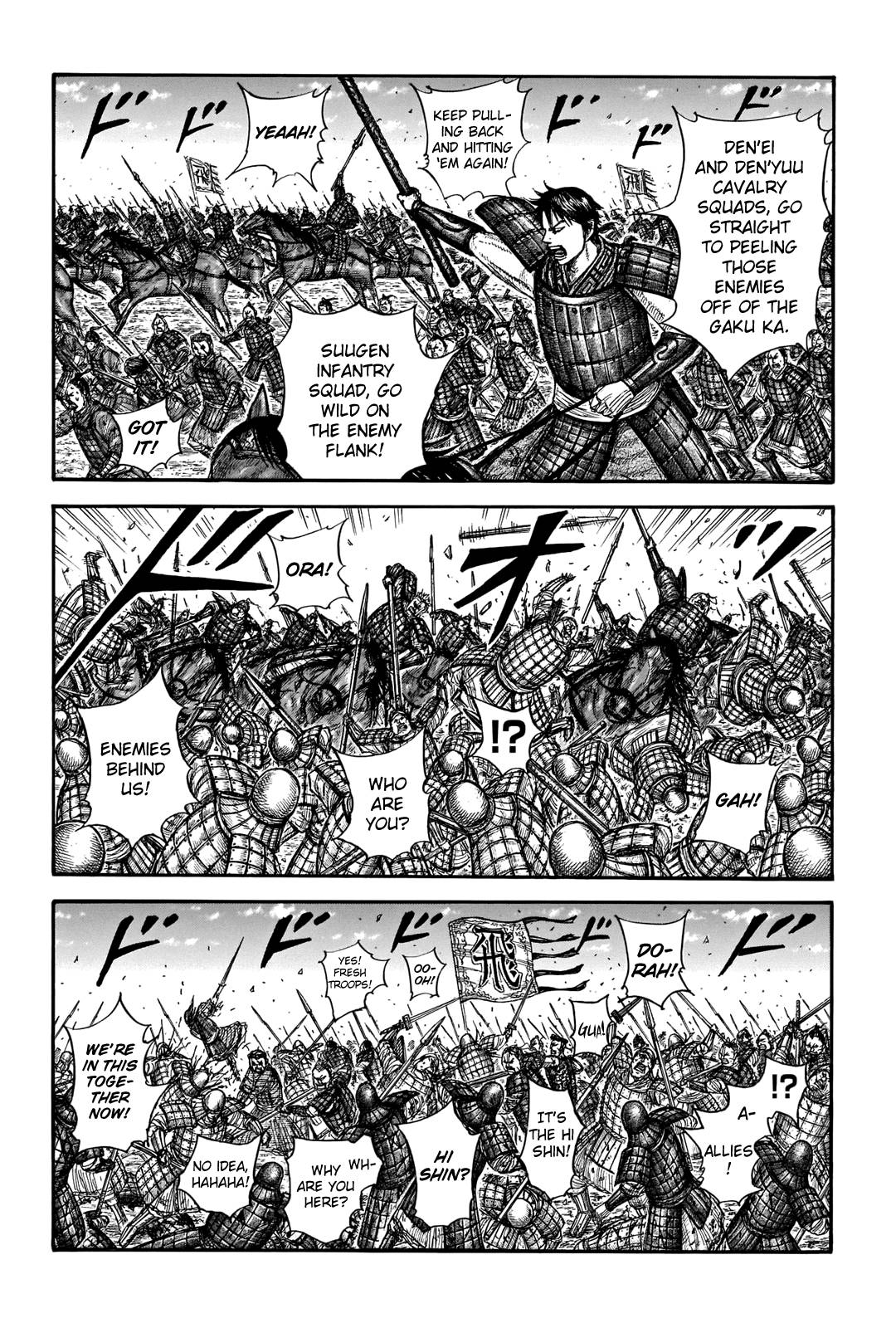 Page 15 of Chapter 717