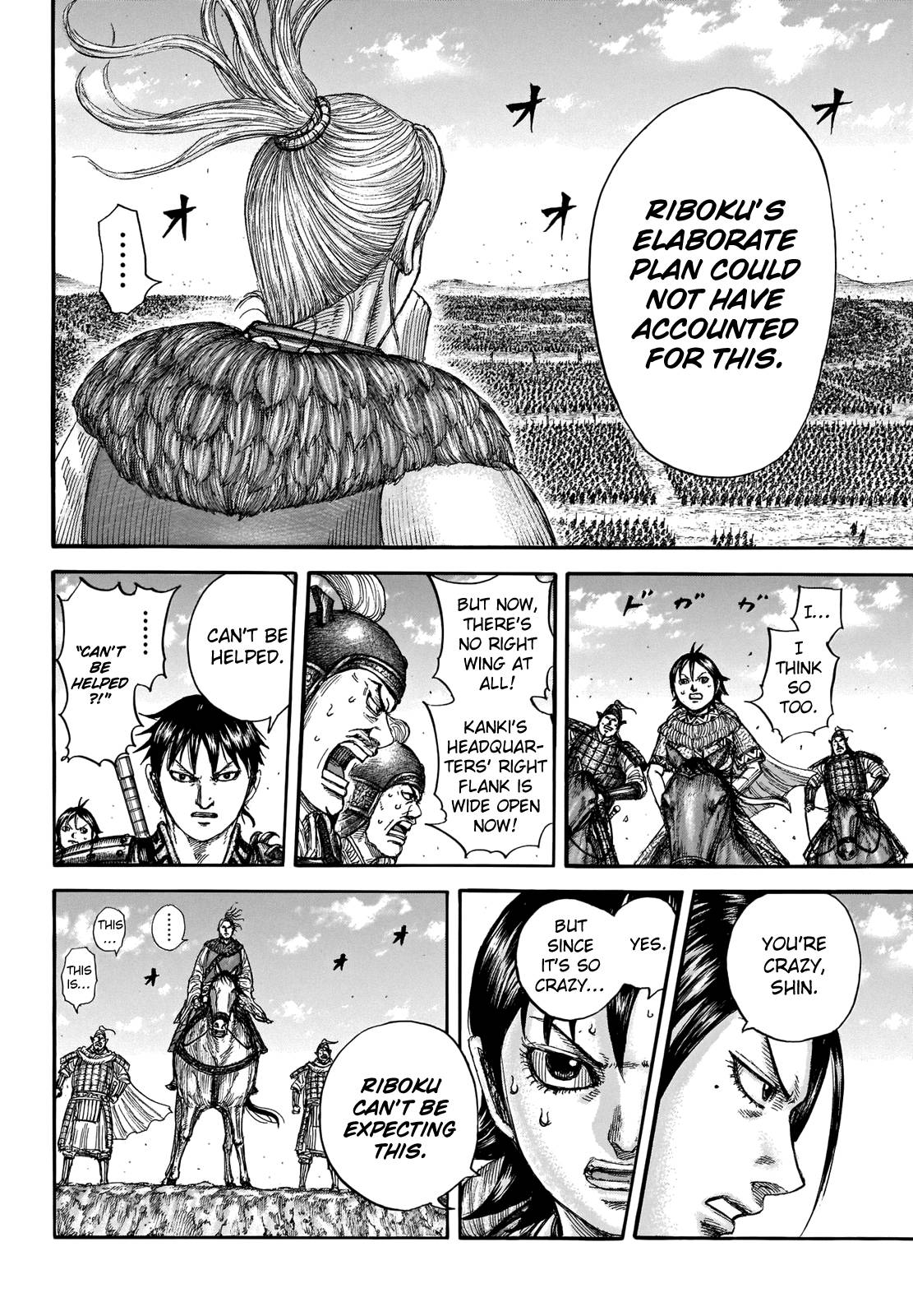 Page 19 of Chapter 717