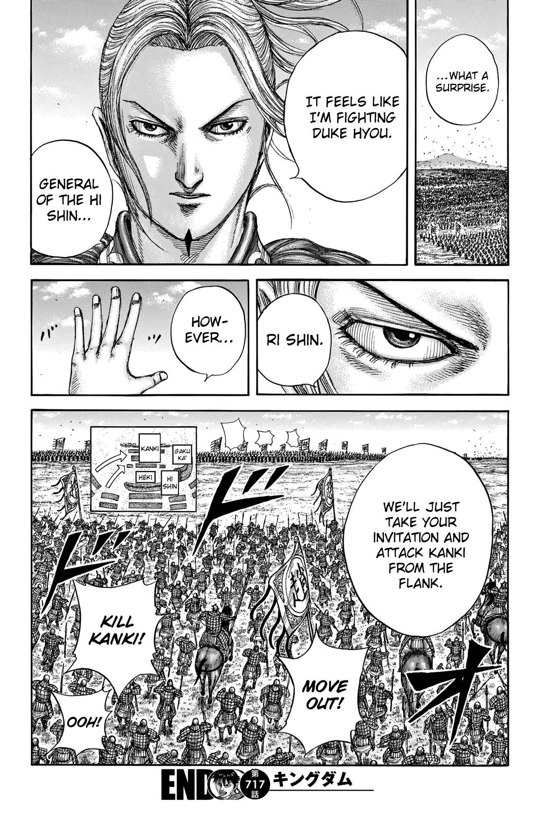 Page 20 of Chapter 717