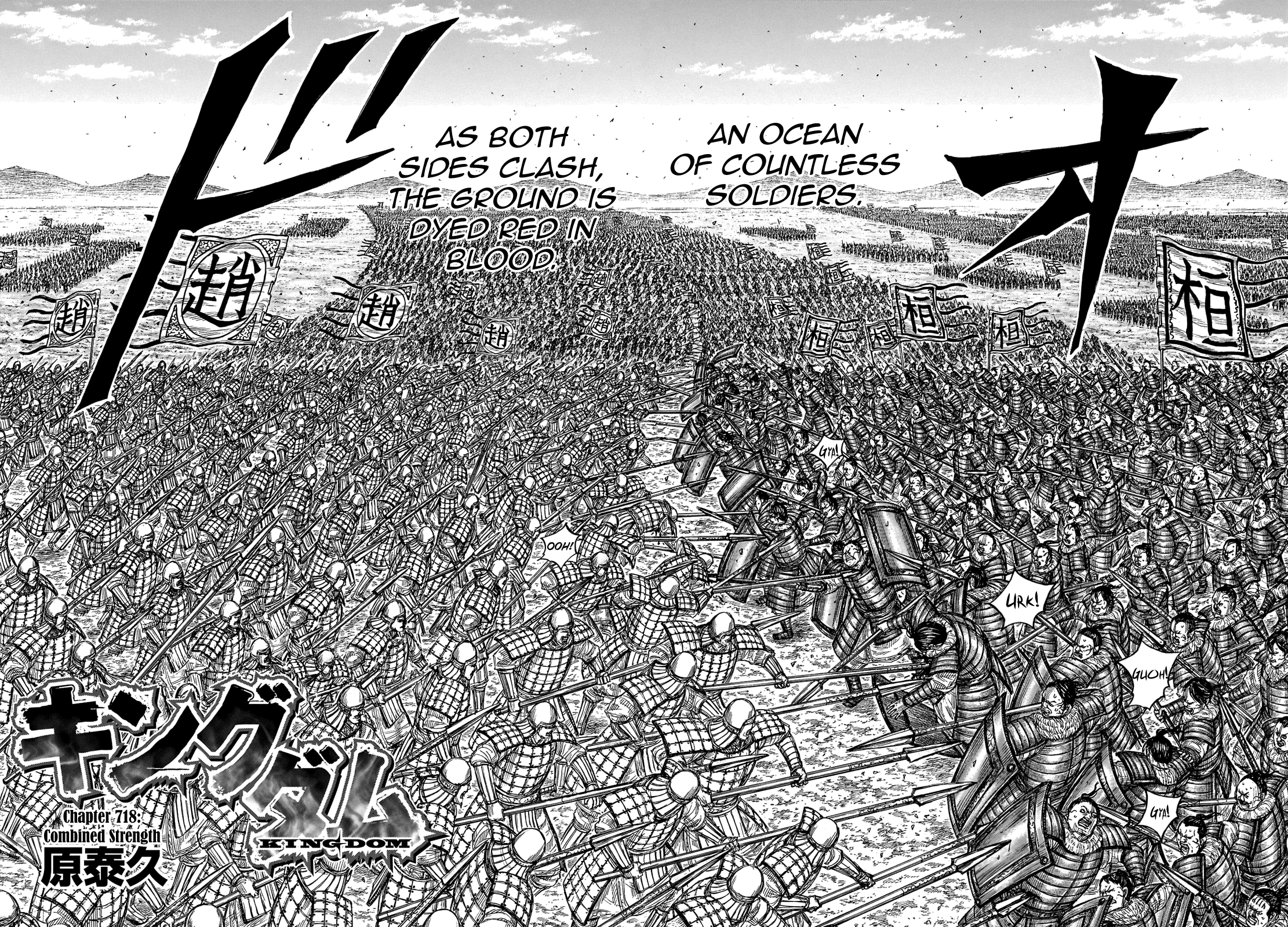 Page 4 of Chapter 718