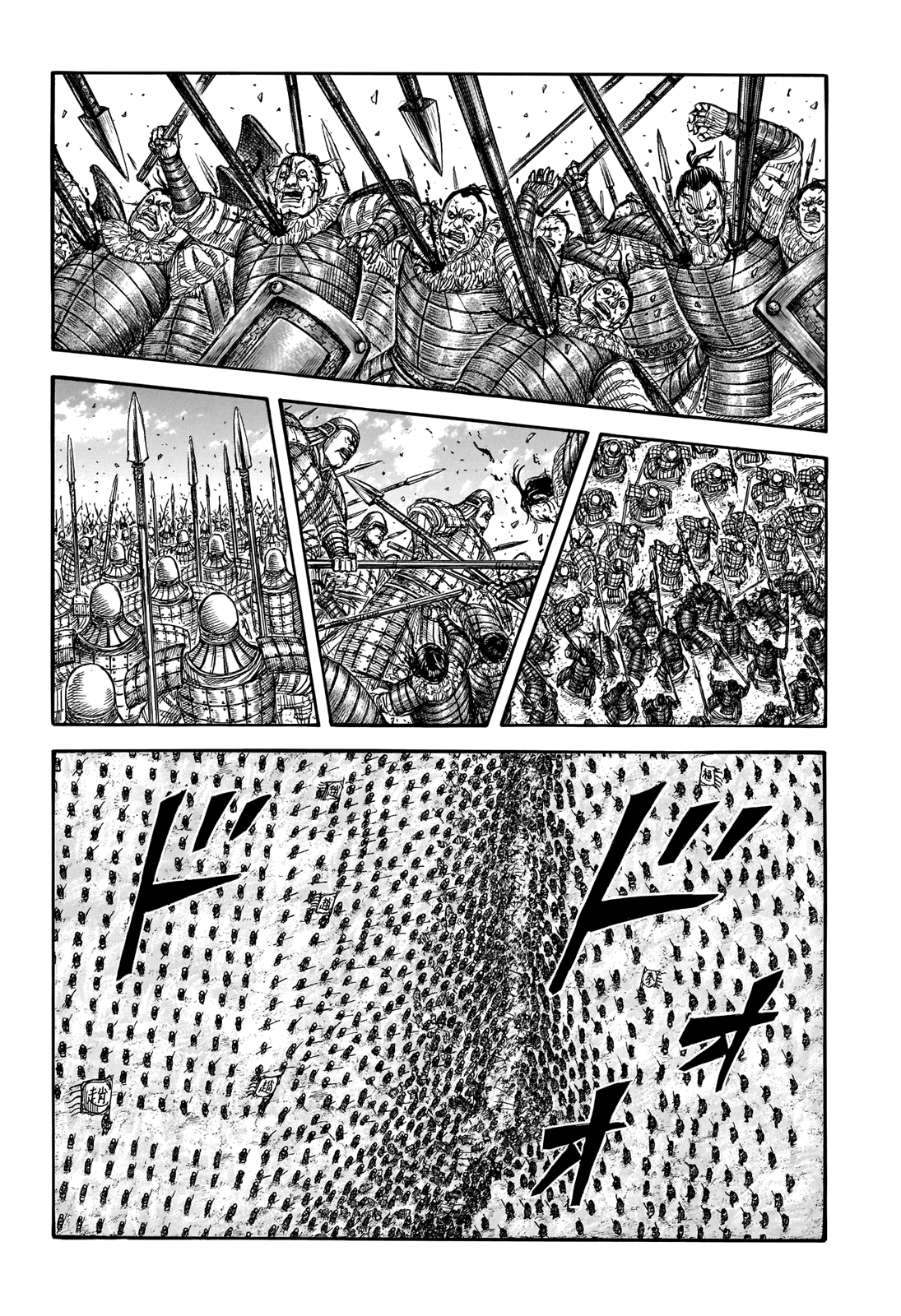 Page 5 of Chapter 718