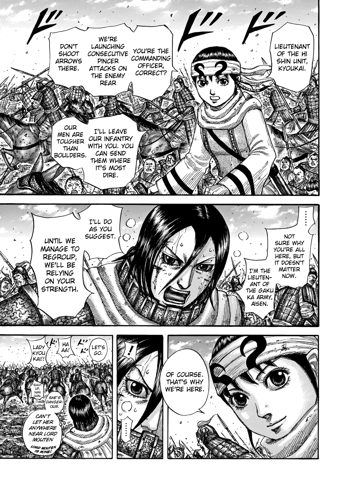 Page 8 of Chapter 718