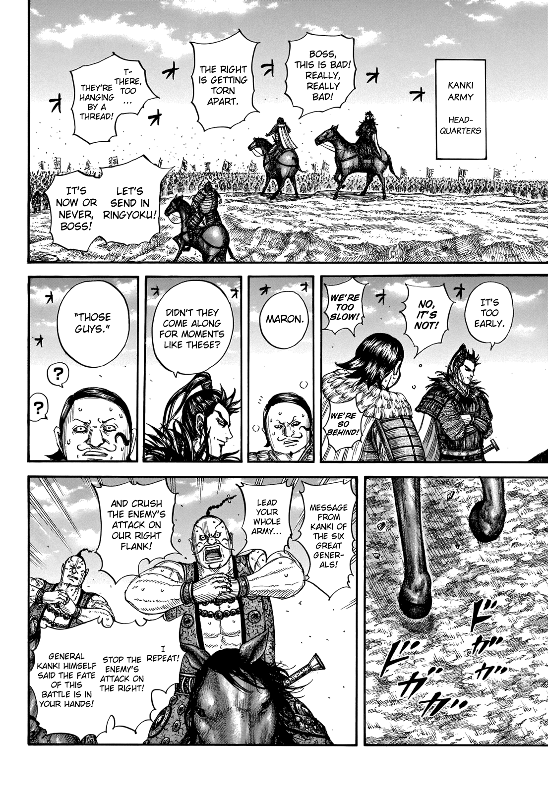 Page 11 of Chapter 718