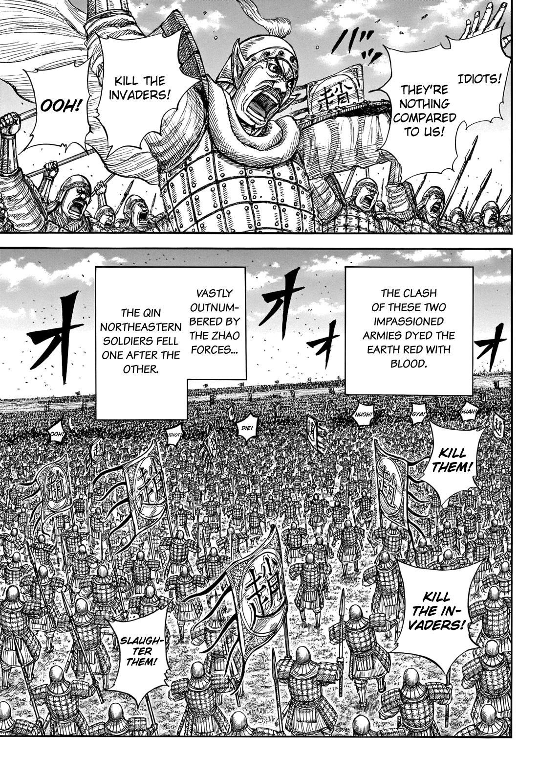 Page 14 of Chapter 718