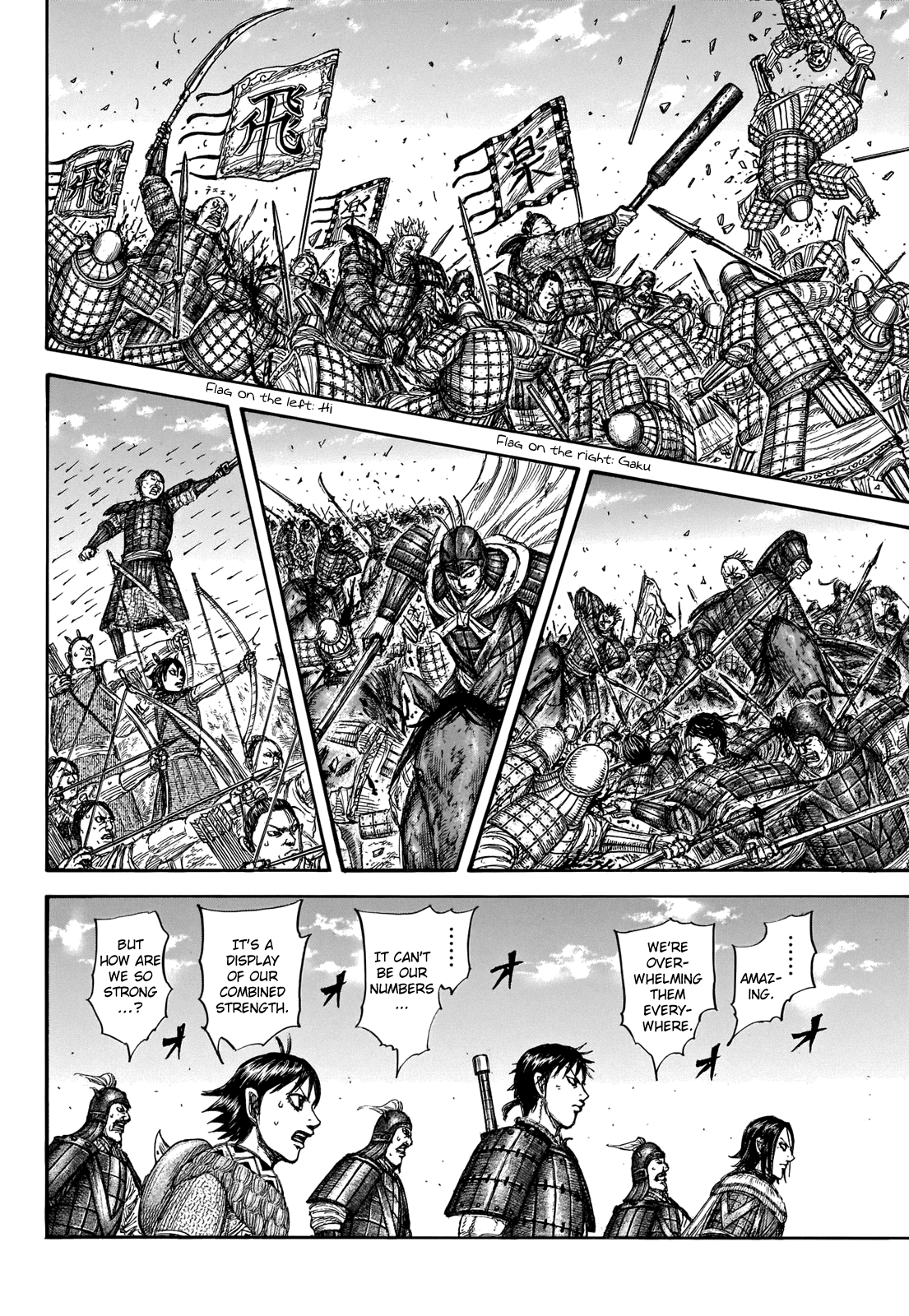 Page 15 of Chapter 718