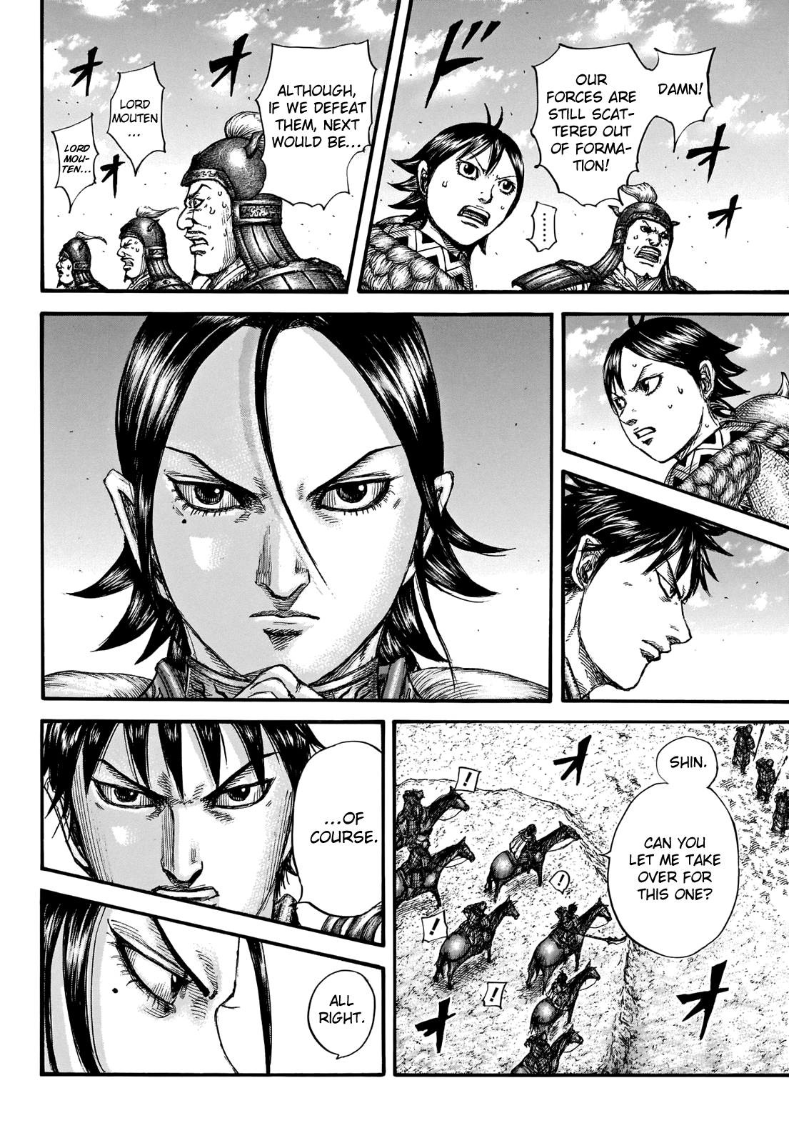 Page 19 of Chapter 718