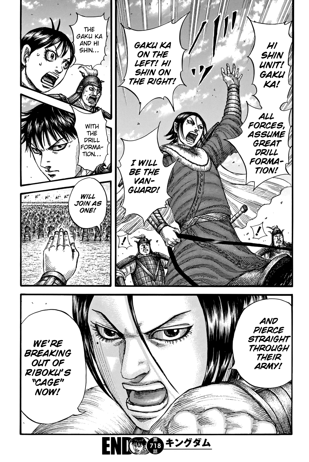 Page 20 of Chapter 718