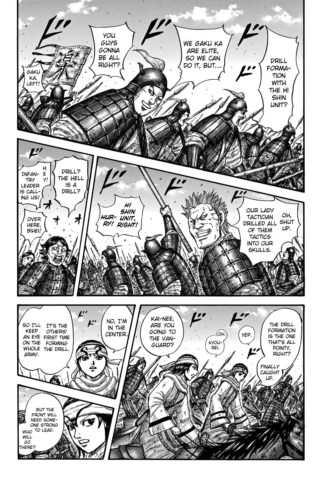 Page 3 of Chapter 719