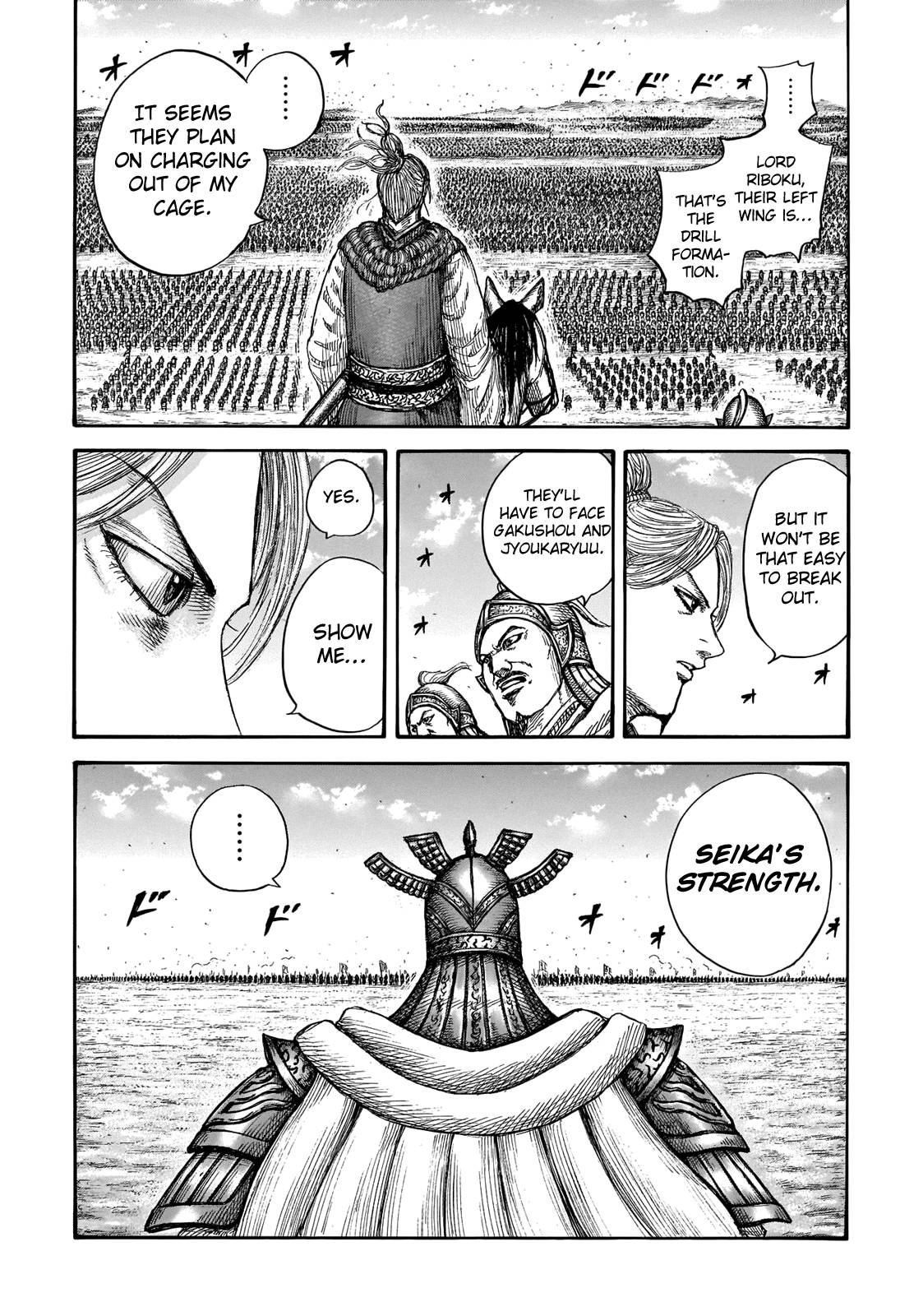 Page 5 of Chapter 719