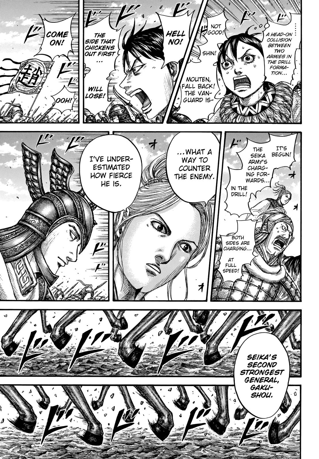 Page 9 of Chapter 719