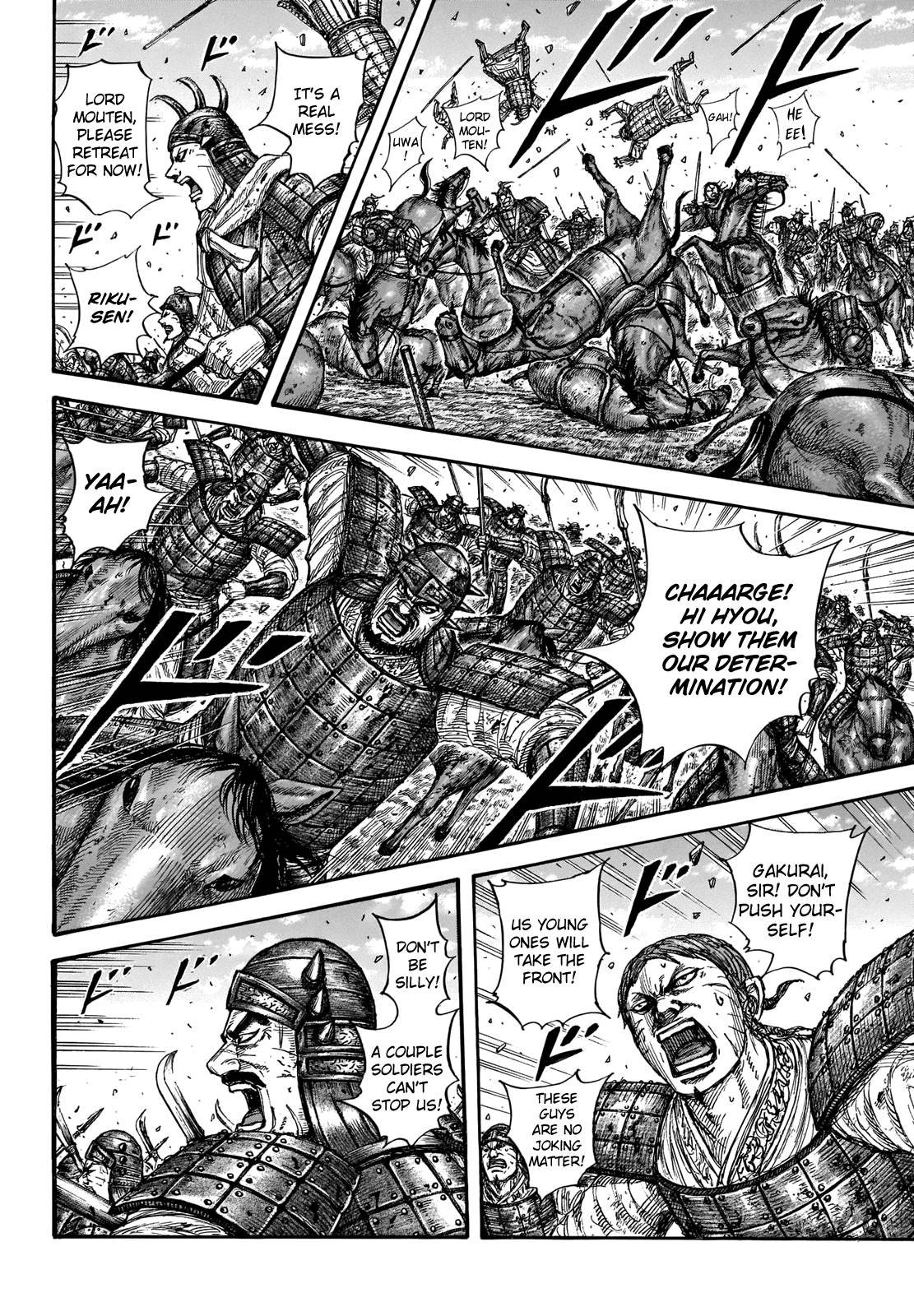 Page 13 of Chapter 719