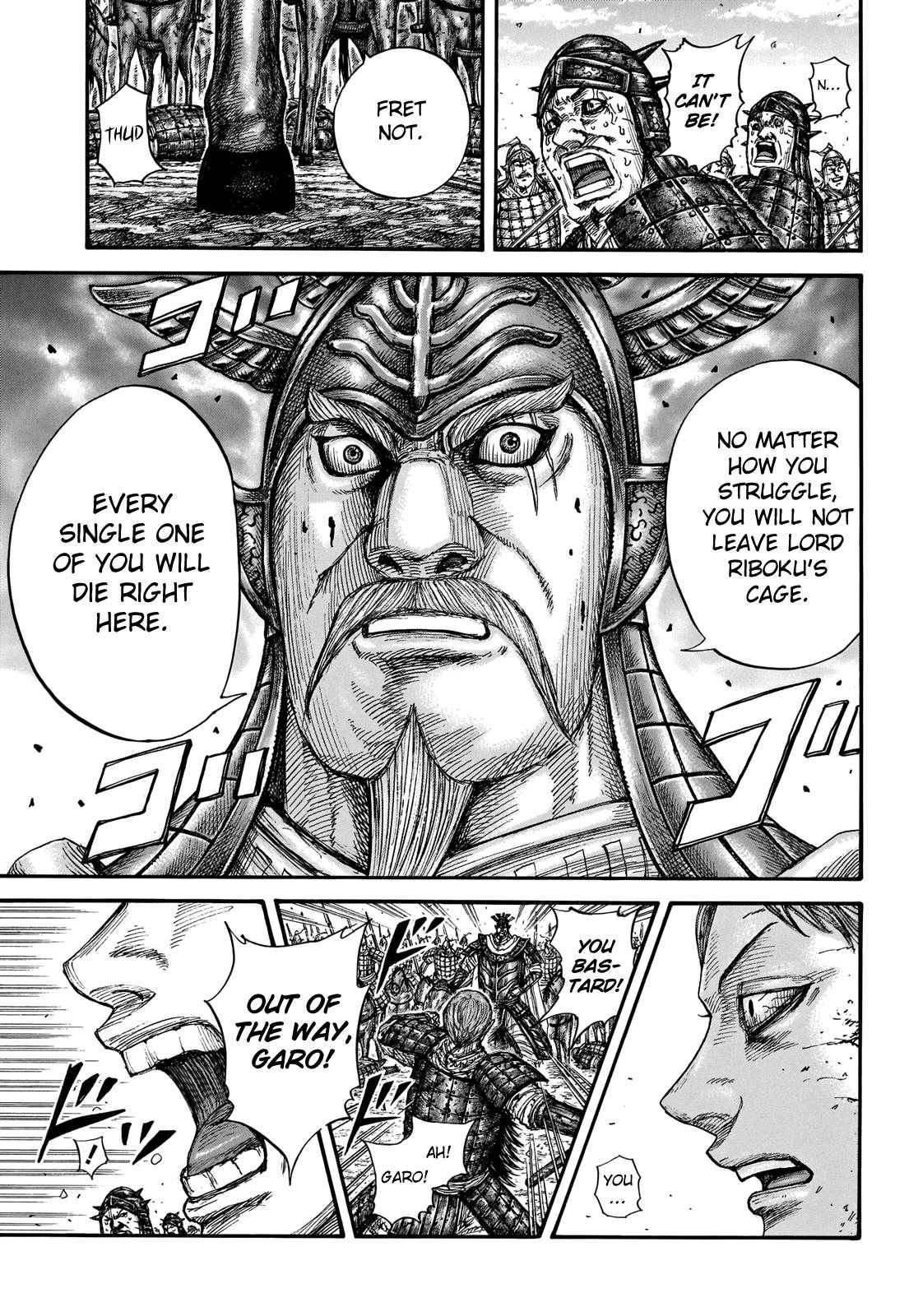 Page 17 of Chapter 719
