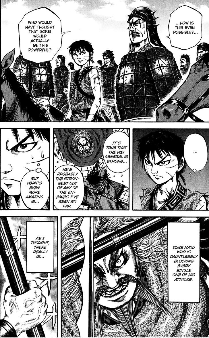 Page 4 of Chapter 72