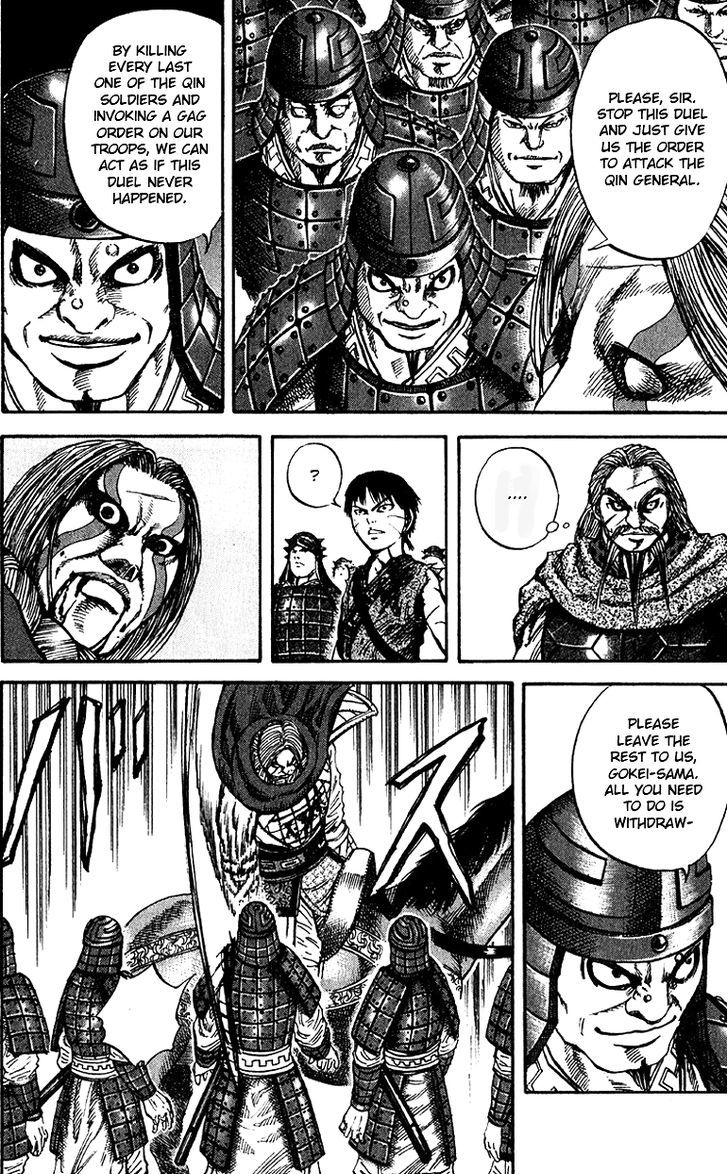 Page 6 of Chapter 72
