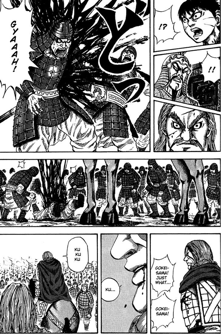 Page 7 of Chapter 72