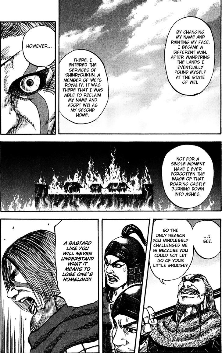 Page 11 of Chapter 72